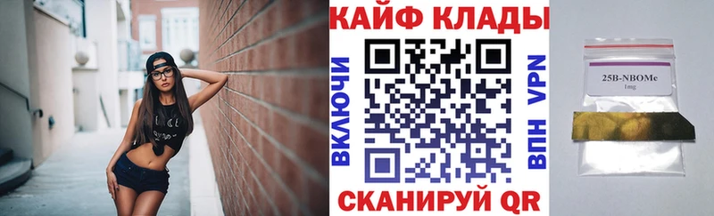 Наркошоп купить Амфетамин  Конопля  Мефедрон  Гашиш  КОКАИН  Черногорск