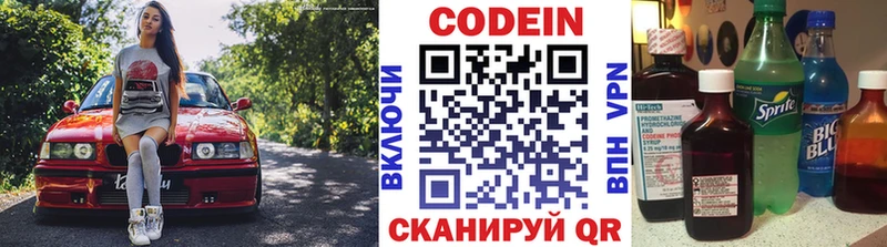 Купить закладки  Черногорск  Codein Purple Drank 