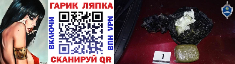 ГАШИШ Cannabis  Купить где  Черногорск 