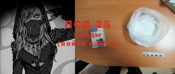 ECSTASY Калининец