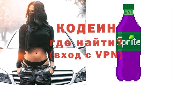 MESCALINE Нестеровская