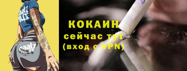 2c-b Иноземцево