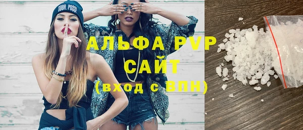 крисы Александровское