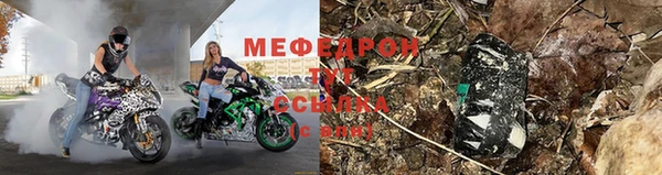 альфа пвп Кущёвская