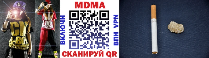 МДМА VHQ  Купить  Черногорск 