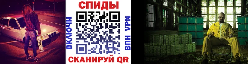 Купить где  Черногорск  МЕТАМФЕТАМИН витя 